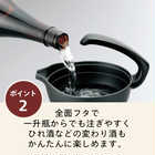 TWINBIRD ツインバード 酒燗器 TW-D418B