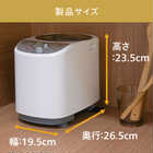 TWINBIRD ツインバード コンパクト精米器 精米御膳 MR-E520W