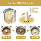 TWINBIRD ツインバード コンパクト精米器 精米御膳 MR-E751W