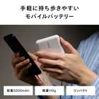 TWINBIRD ツインバード モバイルバッテリー(5,000mAh)