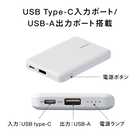 TWINBIRD ツインバード モバイルバッテリー(5,000mAh)