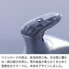 TWINBIRD ツインバード 防水ヘッドケア機 TB-G001JPPW