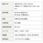 TWINBIRD ツインバード 防水ヘッドケア機 TB-G001JPPW