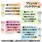 バスパウダー・入浴剤セット