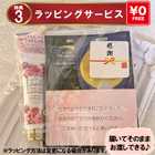 バスパウダー・入浴剤セット