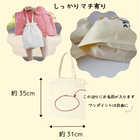 \ 名入れ / 持ち手付き 巾着
