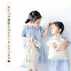 \ 名入れ / 持ち手付き 巾着 HG 名前