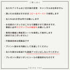 \ 名入れ / 持ち手付き 巾着 HG 名前