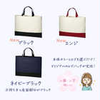 \ 名入れ / レッスンバッグ ss dot
