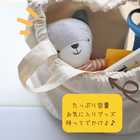 \ 名入れ / リュック スマイル 笑顔