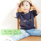\ 名入れ / 半袖 Tシャツ キッズ ss dot