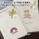 \ 名入れ / 2枚セット 巾着袋 レインボー