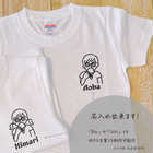 \ 名入れ / 半袖Tシャツ キッズ