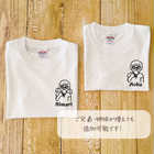 \ 名入れ / 半袖Tシャツ キッズ