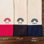 \ 名入れ / レッスンバック + 上履き袋 セット レインボー 虹