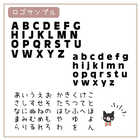 \ 名入れ / レッスンバック うさくまシリーズ