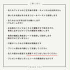 \ 名入れ / レッスンバック うさくまシリーズ