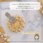 シュークリップ ラウンド パール ビジュー