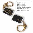 ナンバープレート キーホルダー ブラック・文字ゴールド ナンバー アクリルタイプS