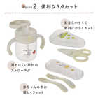 名入れ リッチェル Richell ピーナッツ コレクション おでかけストローマグセットFS
