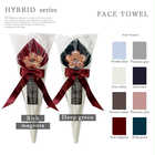 FLOWERパールエディション／フェイスタオル