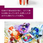 ソープフラワー スタンドキュート シャボンブーケ9輪