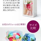 ソープフラワー スタンドキュート シャボンブーケ9輪