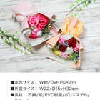 ソープフラワー スタンドキュート シャボンブーケ9輪