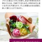 ソープフラワー スタンドキュート シャボンブーケ5輪