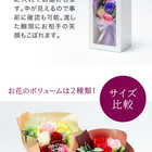 ソープフラワー スタンドキュート シャボンブーケ5輪