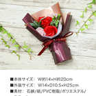 ソープフラワー スタンドキュート シャボンブーケ5輪