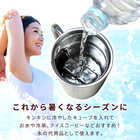 名入れ アイスキューブ ＆ ステンレス2重マグカップ 360ml