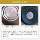 真空ステンレス サーモ タンブラー（390ml）