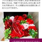 ソープフラワー エレガントシャボンBOX Mサイズ