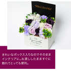 ソープフラワー エレガントシャボンBOX Mサイズ