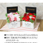 ソープフラワー エレガントシャボンBOX Mサイズ