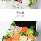 ソープフラワー エレガントシャボンBOX Mサイズ