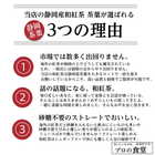 静岡産 和紅茶 100g 静岡産 茶葉ティー 優しい香りとほのかな甘みが特徴の和紅茶 国産 無添加 保存料 着色料なし
