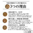 プレミアム 特選ほうじ茶 茶葉 特撰 八女茶 80g×2