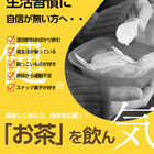 プレミアム 特選ほうじ茶 茶葉 特撰 八女茶 80g×2