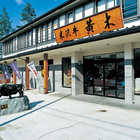 米沢牛黄木 米沢牛入り濃旨デミハンバーグ