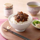 仙台牛しぐれ煮と仙台牛肉味噌セット