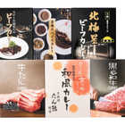 関西名店カレー詰合せ