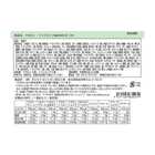 マカロンドゥミセック詰め合わせ(中)