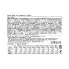 季節のマカロン入り詰め合わせ(20個入)