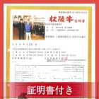 特許取得商品「綿肉」松阪牛A5特選霜降りしゃぶしゃぶ・すき焼き用（ウデ・ミスジ）600ｇ