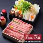 「A5 鹿児島黒牛」 特許取得「綿肉」 しゃぶしゃぶセット （ロース）【冷蔵便】600g