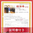 「A5 松阪牛」特許取得「綿肉」しゃぶしゃぶセット 特選霜降り（ウデ・ミスジ）【冷蔵便】600g