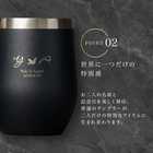 名入れ ペア SaintGraal セイントグレイル 真空断熱 ステンレス タンブラー 350ml