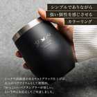 名入れ ペア SaintGraal セイントグレイル 真空断熱 ステンレス タンブラー 350ml